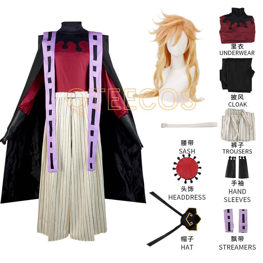 Demon Slayer Doma Douma Cospla - Men'S Kimono Accessories review and price