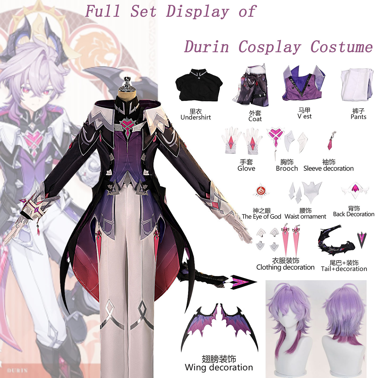 Durin Cosplay Costume Genshin  - Men Accessories All review and price